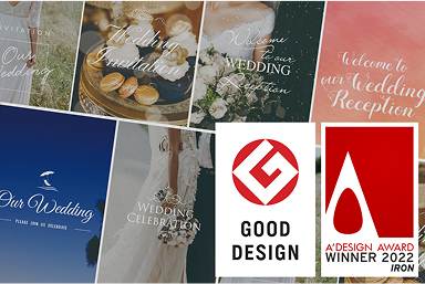 ブランディング