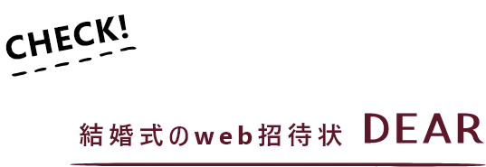 最良の選択 祝辞 依頼 最優秀作品賞